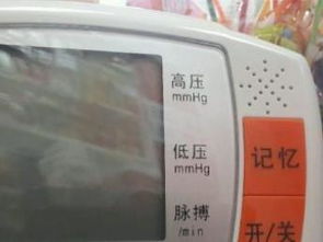 云大夫牌全自动电子血压计 高科技产品的健康守护者