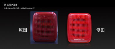 电子产品拍摄、包装与海报设计全攻略 以通讯设备为例