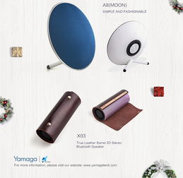 圣诞科技礼遇 精选电脑产品选购指南